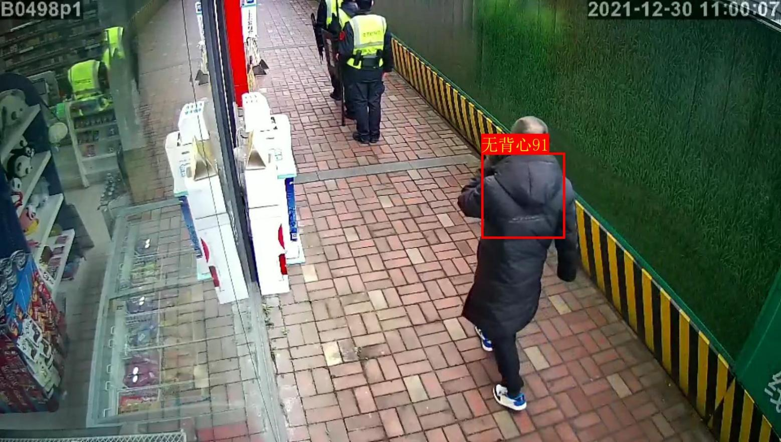 工地反光背心識別 工地反光背心識別